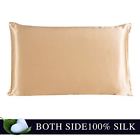 686560820274 July Sheep Size Pure Silk Pillowcase Natural Mulberry