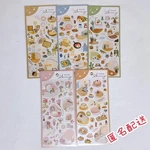 Set Of 5 Mindwave Room Arrangement Stickers #7C0606. Fixed Price $105.75.