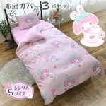 My Melody Bed Sheets Set Duvet Cover Fitted Pillow Case SB-693-S Sanrio. Fixed Price $54.88.