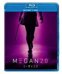 Blu-ray M3GAN/MEGAN 2.0 + Dvd Set (includes Visual Sheets). Fixed Price $72.98.