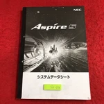 S6F-206 Aspire System Data Sheet Publication Date Unknown Document Program Set. Fixed Price $110.18.