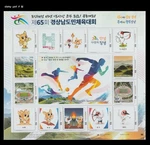 Sports Festival,korea 2026 Sheet,bird,ibis,deer,archery,taekwondo,martial. Fixed Price $19.99.