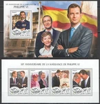HM0309 2018 Djibouti King Felipe Vi Queen Elizabeth Ii #2124-7+BL1128 Mnh. Fixed Price $5.00.
