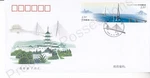 Prc China Fdc First Day Cover 2008 Suzhou-nantong Yangtze River Bridge Stamp Set. Fixed Price $5.70.
