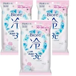 Set Of 3 Biore Cooling Refresh Floral Scent 20 Sheets. Fixed Price $36.63.