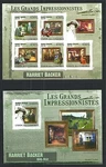 Comores Comoros 2009 Mini Sheet Block Set Painting Painter Harriet Backer Imperf. Fixed Price $6.34.
