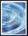 Albania Scott #2650 Vf Mnh 2001 Europa Souvenir Sheet. Fixed Price $5.95.