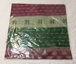 Nwt Pottery Barn Kantha Square Throw Pillow Cover. Fixed Price $24.99.