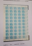 Israel 1982-1984 Collections: Incomplete Set 7 Species Full Sheets. Fixed Price $75.00.