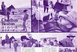 Charlton Heston With Son Set Will Penny 1967 Japan Clippings 2-SHEETS Lh/q. Fixed Price $6.00.
