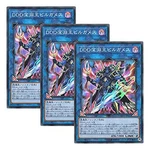 3 Sheets Set (japan)yu-gi-oh LVP2-JP066 / Abyss King Gilgamesh Ddd (sr). Fixed Price $17.54.