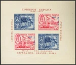 National Zone. Stores. Mnh 1937. 5 Cts Blue And Pink, Block Sheet With. Fixed Price $47.81.
