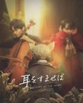 Japanese Movie Blu-ray Disc "whisper Of The Heart" Dvd Set Box Jacket Case Insuf. Fixed Price $95.75.